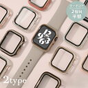 アップルウォッチ カバー ケース 高級 ジルコニア キラキラ 保護ケース ライン くすみカラー 40mm 41mm 44mm 45mm se 9/8/7/6/5...