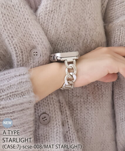 アップルウォッチ バンド レディース メンズ チェーン 替え ベルト ステンレス Apple Watch チェーンベルト 交換ベルト 38mm 40mm 41mm 42mm 44mm 45mm 49mm Series 1 2 3 4 5 6 7 8 9 SE applewatch 調整工具付き スターライト