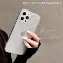 iPhone15 ケース iPhone14 ケース iPhone13 ケース iPhone12 mini ケース SE 韓国 クリア かわいい クリアケース 韓国 スマホケース iPhoneケース おしゃれ 大人かわいい 大人可愛い 大人 女子 超薄型 軽量 ハート 透明