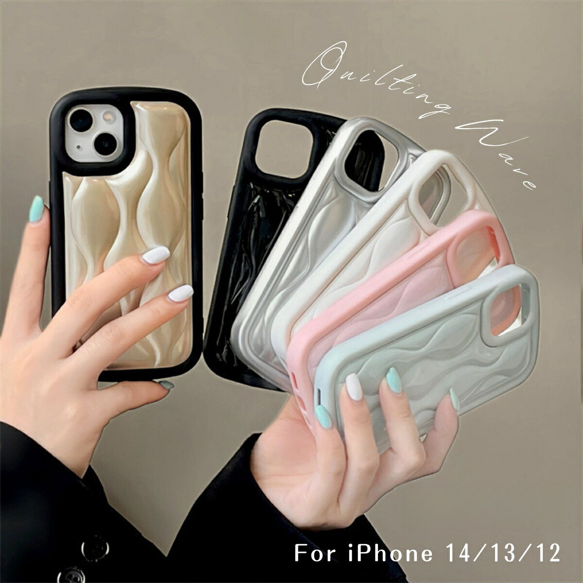iPhone 14 ケース iPhone14Pro ケース iPhone13 ケース iPhone12 ケース キルティング スマホケース 韓国 iPhoneケース かわいい おしゃれ レザー 大人かわいい なみなみ ウェーブ レザーケース もこもこ アンティーク モダン