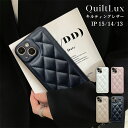 iPhone15 ケース iPhone15Pro ケース iPhone14 ケース iPhone13 キルティング スマホケース 韓国 iPhoneケース かわいい おしゃれ レザー 大人かわいい レザーケース もこもこ バイカラー スリム モダン エレガント キルトラックス