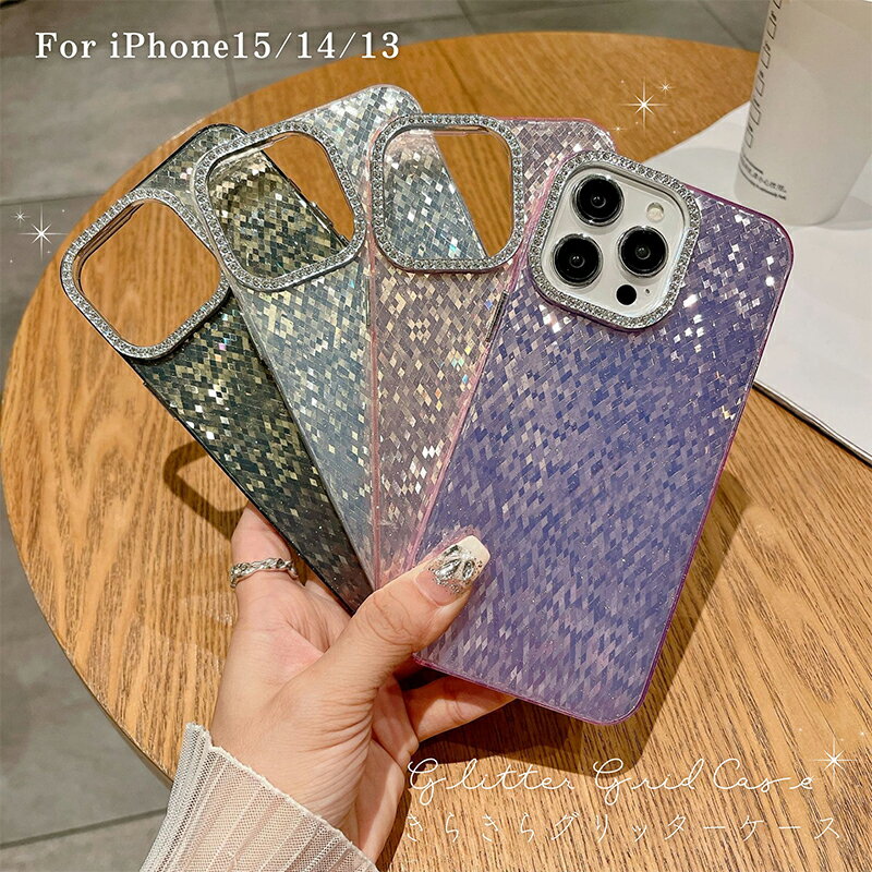 iPhone15 ケース iPhone 14 ケース iPhone15Pro ケース iPhone12 ケース キラキラ 韓国 かわいい ラメ カメラ保護 ラインストーン iPhoneケース おしゃれ 大人かわいい 可愛い 大人 女子 スマホケース オーロラ グリッター