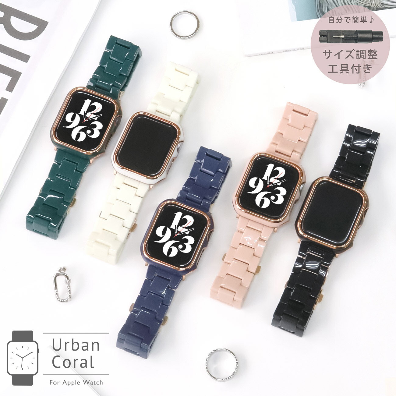 アップルウォッチ バンド ケース 2点 セット 替え ベルト カバー レディース かわいい おしゃれ バンパーカバー ブランド 樹脂 くすみカラー スポーツ 大...