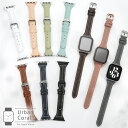 アップルウォッチ バンド くすみカラー スリム レザー 本革 革 替え ベルト 幅 14mm レディース apple watch series 9 8 7 SE...