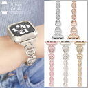 アップルウォッチ バンド レディース ベルト 替え サイズ調整可能 Apple Watch ハート キラキラ ジルコニア 交換バンド 38mm 40mm 41m...