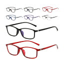 老眼鏡 おしゃれ メンズ レディース ボストン 40代 50代 60代 70代 非球面 ブルーライトカット リーディンググラス 度数+100-400 メガネ 男...