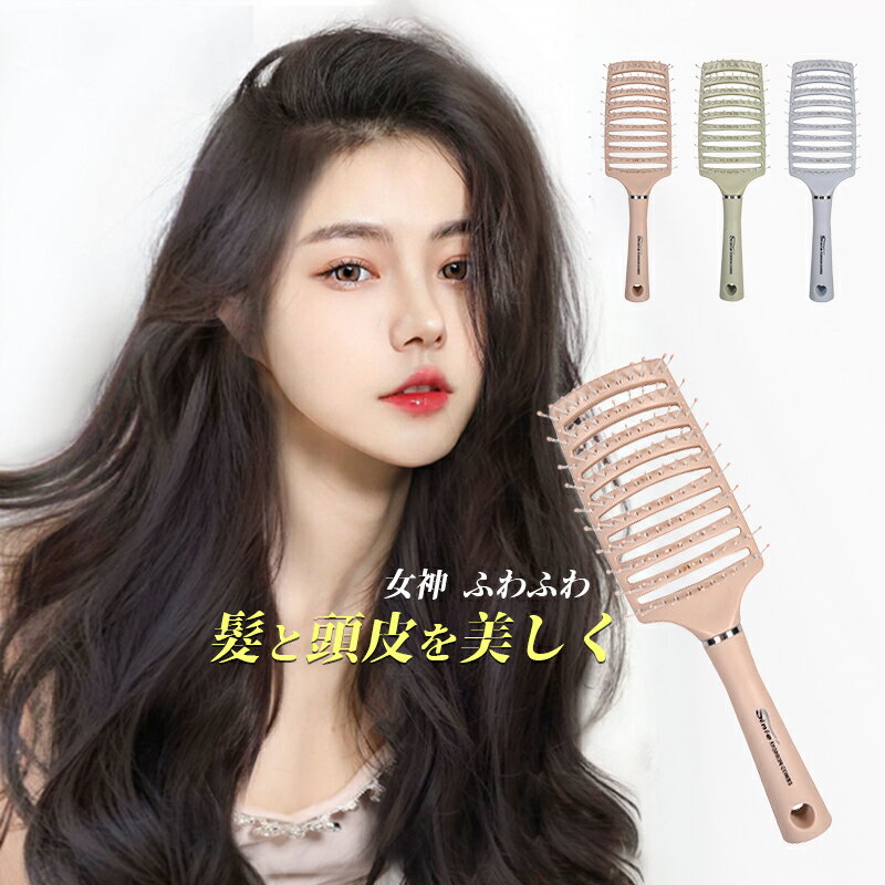 ヘアブラシ 豚毛 コンパクト 自然素材 ロールブラシ 木製 カール ブラシ髪をとく マッサージ効果 ブローブラシ スタイリングツール 持ち運び便利 ヘアケアルーティン ストレート スパイラル マッサージ ヘアーブラシ カール 静電気防止 くし 櫛 艶髪 巻き髪 天然木 ツヤ 艶