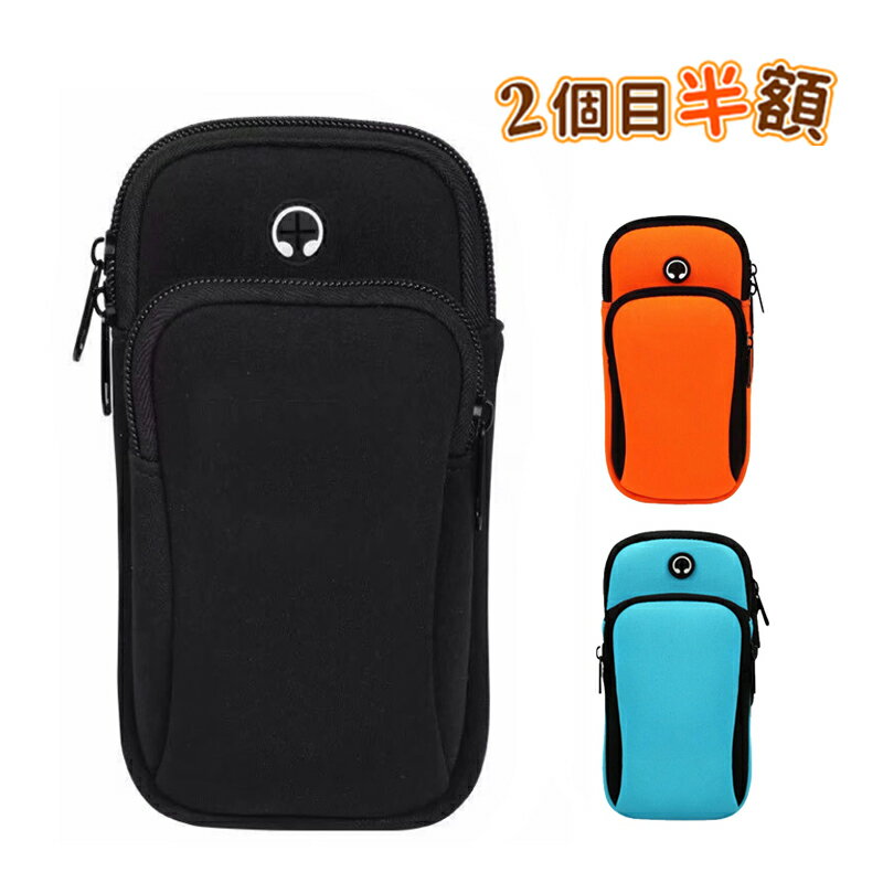 【楽天ス一パ一セ一ル】アームポーチ ランニング レディース メンズ 小型 おしゃれ アームバンド 6.2インチ スマホ 小物入れ スマホケース 小さめ 男女兼用...