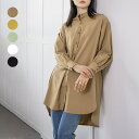 韓国風 新作 レディース シャツ 春夏用 ゆったりシルエット 中長丈 シャツ 無地シンプルデザイン 快適な着心地 デイリーカジュアルコーデ オフィス&カジュアル...