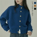 ニットカーディガン レディース 長袖 秋冬 ニット カーディガン 厚手 トップス 羽織り ハイネック タートルネック ニットセーター ショート丈 コンパクト ク...