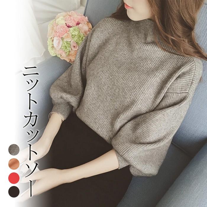 セーター レディース ドルマンスリーブ ニットセーター 長袖 秋 トップス ハイネック プルオーバー 厚手 無地 ゆったり カジュアル 着痩せ 秋冬 lm3296