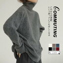 【楽天スーパーセール】ニットセーター レディース セーター 秋服 ニット 長袖 プルオーバー 春 秋 冬 カジュアル 秋コーデ ゆったり レイヤード タートルネック 厚手 ニットソー 通勤(4)