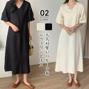 ワンピース レディース 夏 半袖 ボリュームスリーブ ぽわん袖 ボリューム袖 フレアワンピース ロングワンピース マキシワンピース ロング丈 マキシ丈 Aライン 二の腕カバー 華奢魅せ 通勤 カジュアル 無地 送料無料 敬老の日 プレゼント