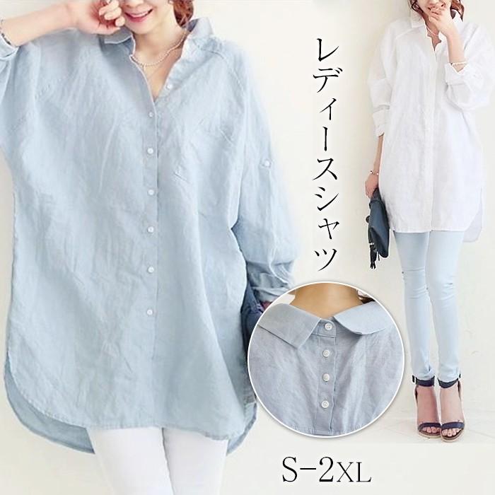 【楽天スーパーセール】シャツワンピース ブラウス レディース シャツ トップス ロングシャツ 長袖 薄手 UVカット カーディガン 体型カバー 無地 綿麻混 着痩せ