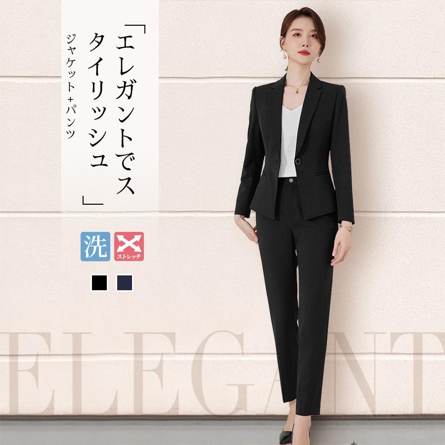 スーツ レディース ビジネススーツ おしゃれ 2点セット オフィス 通勤 大きいサイズ 30代 40代 50代 高級感 洗える パンツスーツ 2色
