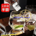 グラス 来客用単品 ファッショングラス デザイングラス コップ プレゼント 贈り物 結婚祝い 引越し祝い ガラス製 焼酎 ウイスキー おしゃれ 引出物