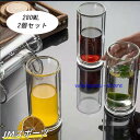グラス おしゃれ ダブルウォールグラス 2個セット SALE ギフト 280ml