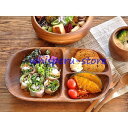 食器 おしゃれ 皿 ランチプレート アカシアレクタングルトレイL仕切り付き 仕切り皿 木製 フィリピン製