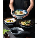 ラーメン どんぶり おしゃれ 和食器 ラーメン鉢 丼ぶり 美濃焼 うどん鉢 そば 新作