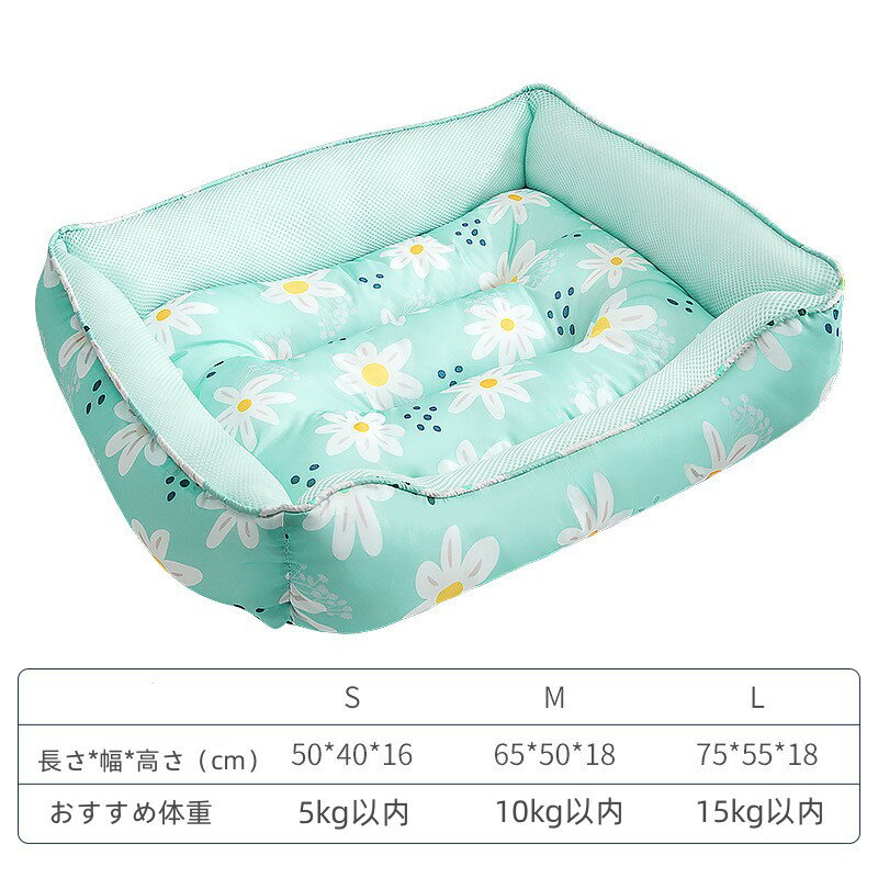 ペットベッド ペットマット 夏用 ひんやりマット 犬用ベッド 接触冷感マット ペット用 猫用ベッド アイスシルク生地 柔らかい 涼しい 夏対策 通気性いい ふんわり 通気性いい ふわふわ クッション 屋内 暑さ対策 熱中症対策 丸洗い 滑り止め 通気性 涼感マット