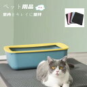 猫 トイレ用 猫 砂 飛び散り 防止 マット 砂取りマット 多いサイズ トイレマット 猫用 猫砂キャッチャー 折り畳み 犬 猫砂マット トイレマット 猫砂飛散防止 猫砂取りマット 猫トイレ用品 二重構造 滑り止めマット 清潔簡単 猫のトイレ用品 飛び散り防止マット 送料無料
