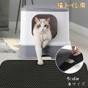 猫 トイレ用 砂取りマット 多いサイズ トイレマット 猫用 猫砂キャッチャー 折り畳み 犬 猫砂マット トイレマット 猫砂飛散防止 猫砂取りマット 猫トイレ用品 ペット 二重構造 滑り止めマット 清潔簡単 猫のトイレ用品 飛び散り防止マット