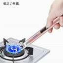 【楽天スーパーセール】プラズマライター 電子ライター 点火ライター 電気 USBライター 電量表示 充電式 火起こし 無炎 防風 スリム ろうそく BBQ お墓...