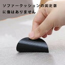両面テープ マジックテープ 超強力 30枚セット 丸型 角型 強力 防災対策 魔法のテープ 魔法テープ nonslip-tp(3)