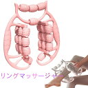 リングマッサージャー リングマッサージ 女性筋肉リラクゼーションふくらはぎクリップ脚経絡リラックス筋肉ヨガエクササイズジムホームトレーニングレッグローラーマッサ...