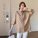シャツ レディース トップス 長袖 春 夏シンプル ブラウス シャツ ボタン 前後差 スリット 裾ラウンド ビッグシルエット オーバーサイズ 大きいサイズ カジュアルかっこいい 送料無料