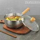 【楽天スーパーセール】雪平鍋 18cm 蓋付き ガス火・IH対応 おしゃれ ステンレス製 ラーメン鍋 軽くて使いやすい 片手鍋 行平鍋 なべ 小鍋 一人食/小家...