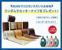 【20人限定のプレゼント!】木目 テープ 防水 防カビ マスキングテープ 木目調シール 強い粘着力 木口テープ 家具修理テープ フローリング 巾木 ウォールナッ...