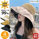 帽子 レディース 紫外線対策 UVカット 折りたたみ 麦わら つば広 ハット アウトドア 日焼け防止 新生活 2025 母の日 新作