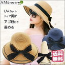 帽子 麦わら つば広 UVカット UV 人気 送料無料 プレゼント 新生活 新作 2025 母の日 畳めるハット つば広ハット ストローハット 日除け