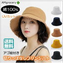 帽子 レディース 綿100% UVカット 人気 おしゃれ 切りっぱなし オシャレ 紫外線カット デニム 送料無料 新生活 新作 プレゼント 2025 母の日 通...