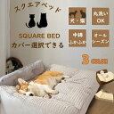 ペットベッド 犬 猫 ペット ソファーベッド コーデュロイ 小型犬 中型犬 大型犬 ふわふわ 介護ベッド 防水 保温 滑り止め クッション オールシーズン(4)