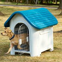 犬小屋 ドッグハウス 中型犬 小型犬 プラ製 犬舎 プラスチック ケージ ペットハウス シンプル 屋外 ネイビー 水洗い かわいい 三角屋根 清潔