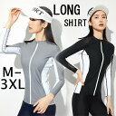 レディース水着 UVカット 前開き 長袖 マリンスポーツ Tシャツ 速乾 水陸両用 水遊び リゾート サーフィン トップス ジム 紫外線対策 ダイビング フィットネス 吸汗 体型カバー 水陸両用 沖縄 プール 水泳 スイミング トレンド