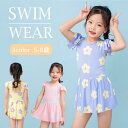 キッズ水着 水着 女の子 3color ワンピース ノースリーブ キッズ 夏 プール 海 水遊び ビーチ 姉妹お揃い 子供用 みずぎ かわいい 子供 スイムウェア ガールズ スポーツウエア ガールズ スイミング(4)