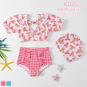 女の子 水着 セパレート 3点セット トップス パンツ キャンプ キッズ 子供水着 クマ 熊 海水浴 川遊び スイミング 小学生 幼稚園 保育園 子供 ビキニ 海 プール 水泳 可愛い 上下セット 90cm 100cm 110cm 120cm 130cm 140cm 送料無料(4)