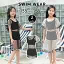 【楽天スーパーセール】水着 キッズ 3点セット ブラウス メッシュ ブラック ホワイト 女の子 子供 シンプル キッズ水着 露出控えめ ショートパンツ 水泳 海...