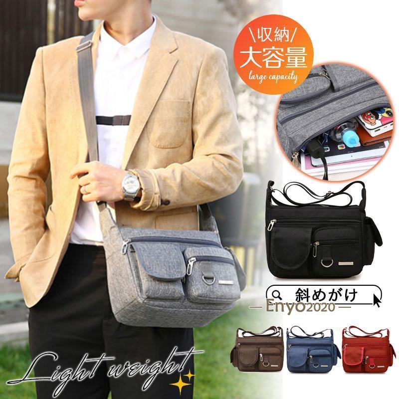 【楽天ス一パ一セ一ル】ショルダーバッグ トートバッグ メンズ レディース 斜めがけ ママバッグ 仕切り 2WAY A4 収納力抜群 軽量 鞄 大容量 通学 通勤