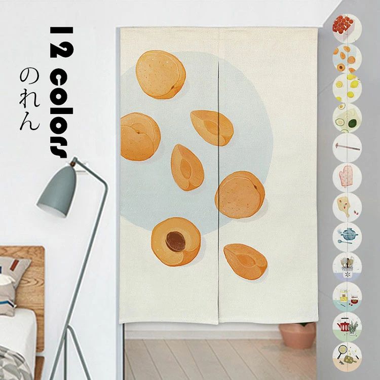 【楽天ス一パ一セ一ル】【コスパ最高】のれん おしゃれ シンプル プリント 暖簾 玄関 遮像 装飾 インテリア 家庭用 レストラン用 店舗用 スタジオ用 70cm*140cm/80cm*90cm/80cm*140cm/90cm*140cm/100cm*14