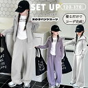【楽天スーパーセール】子供服 ジャージ キッズ 女の子 セットアップ 春秋服 長袖 パーカー スポーツパンツ 子供 上下セット ジャージ 女の子 スウェット ス...