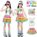 花柄 へそ出しシャツ カラフルな虹 マルチカラー スカート キッズ ダンス衣装 ヒップホップ セットアップ HIPHOP 子供服 女の子 チアガール トップス おしゃれ かっこいい 派手 個性 k-pop jazz ステージ衣装 幼稚園 発表会 応援団 演出服 練習着 文化祭 110-180cm