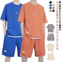 セットアップ メンズ ルームウェア 夏 上下セット 半袖 ワッフル サーマル tシャツ カットソー ゆったり オーバーサイズ ショーツ ハーフパンツ ショートパ...