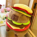 【楽天スーパーセール】カピバラバーガーぬいぐるみ 抱き枕 クッション 可愛い お昼寝クッション 添い寝枕 もちもち ふわふわ もふもふ 柔らかい 動物 カピバラ...