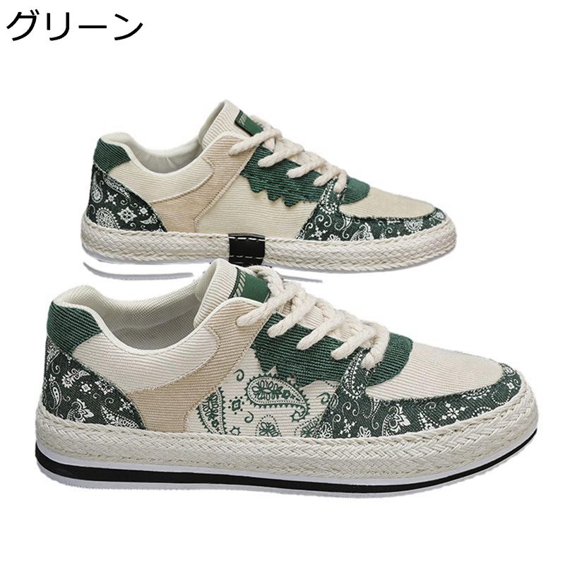 【楽天ス一パ一セ一ル】スニーカー メンズ ペイズリー柄 エスパドリーユ フラットシューズ 亜麻 コーデュロイ レースアップ 春 夏 紐 コンフォート 清涼 滑り止め 軽い カッコイイ 男性 アウトドア 仕事 会社用 散歩