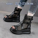 22.5~25.0cm ファッション レディース サンダル 厚底靴 グラディエーター オープントゥサンダル ぺたんこ フラットサンダル サマーブーツ メッシュ ...