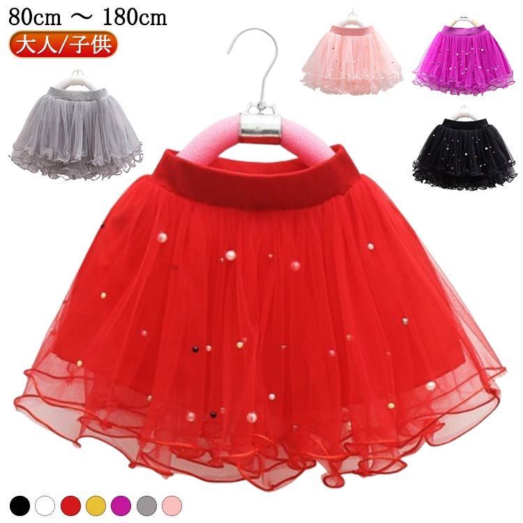フレアスカート レディース ふわふわ 160 ミニ 子供 黒 スカート 80 発表会 黒 90 スカート ボリューム..